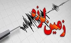 زمین لرزه ۴ ریشتری قم را لرزاند