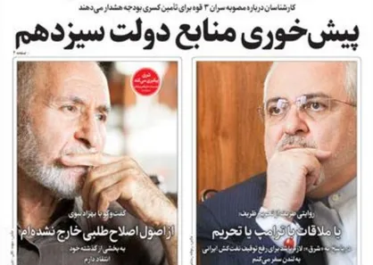 دولت روحانی بودجه دولت سیزدهم را پیش خور می&zwnj;کند