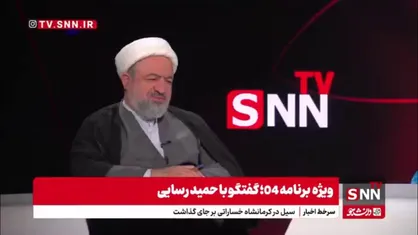 رسایی: به حمایت از احمدی&zwnj;نژاد در دولت نهم افتخار می&zwnj;کنم