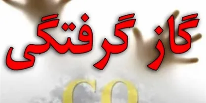 قاتل خاموش ۶۸ نفر را در ۸ ماه کشت