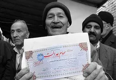 سود سهام عدالت امسال افزایش می‎یابد
