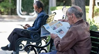 زمان واریز افزایش حقوق بازنشستگان تامین اجتماعی ۱۴۰۵ / مستمری بگیران فیش حقوق را دریافت کنند