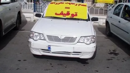 خودرو&zwnj;های متخلف روزانه و ساعتی توقیف می&zwnj;شوند