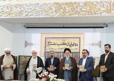 رونمایی از کتب تفسیری رهبر انقلاب همزمان با ایام دهه کرامت