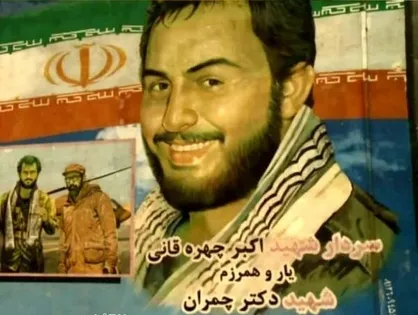 پخش مستندی از محافظ ویژه شهید چمران