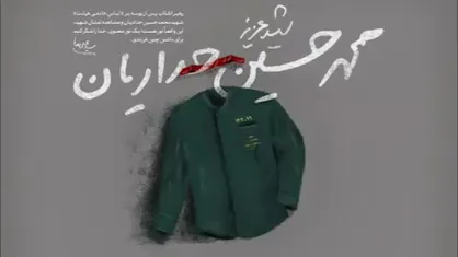 این نور است دیگر!