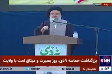 حجت الاسلام خاتمی: برخی فرماندهان جنگ می‌گویند فتنه ۸۸ سخت‌تر از جنگ تحمیلی بود+ فیلم