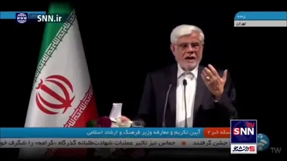 عارف: وقتی اسم خانم صادق مطرح شد خیلی&zwnj;ها تعجب کردند؛ تصور می&zwnj;کردند وزیر راه باید کلنگ دست بگیرد و در کوهستان&zwnj;ها جاده بسازد