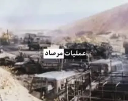 مراسم یادبود شهدای عملیات مرصاد در شاهرود برگزار شد
