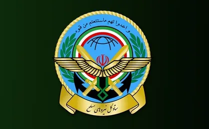 حمایت ستادکل نیرو&zwnj;های مسلح از اقدام متقابل ایران در برجام
