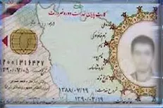 کارت پایان خدمت جعلی، دامن گیر متقاضی صدور گذرنامه شد