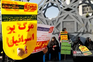 در میدان امام حسین( علیه السلام) تهران