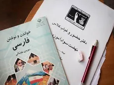 ۹۷ درصد جمعیت کشور باسوادند/ فاصله سواد افراد روستایی و شهری کم شده است
