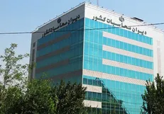 دیوان محاسبات مکلف به گردآوری اطلاعات بودجه‌ای دستگاه‌ها شد