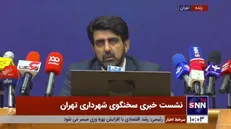 سخنگوی شهرداری تهران: هیچ اختلاف نظری با دولت نداریم