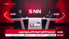 زاکانی: رئیس وقت آژانس بین‌المللی انرژی اتمی از شدت دقت انتقادهای کمیسیون برجام هول شد