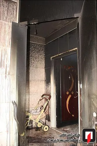 آتش نشانی