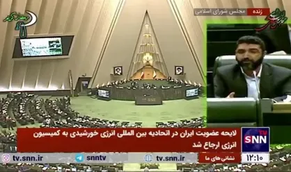 راستینه: حرف متحصنین جلوی مجلس ابلاغ قانون عفاف و حجاب است/ من از همه محجبه&zwnj;ها و زنان عذرخواهی می&zwnj;کنم
