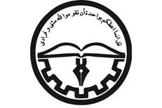 اعلام نتایج چهاردهمین دوره انتخابات شورای مرکزی انجمن اسلامی دانشجویان مستقل دانشگاه صنعتی شریف