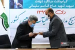 رونمایی از کتاب انوار الزهرا