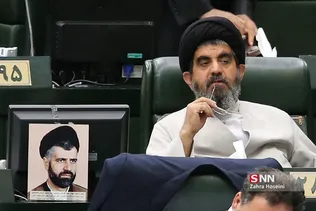 صحن علنی مجلس شورای اسلامی