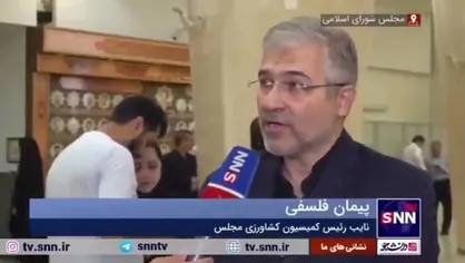 فلسفی: میانگین سنی کابینه پایین نیست/ پیش&zwnj;بینی می&zwnj;شود ۸۰ تا ۹۰ درصد از وزرا رای اعتماد بگیرند