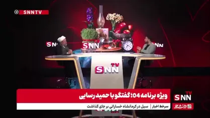 رسایی: قالیباف درباره تذکرها سلیقه&zwnj;ای عمل می&zwnj;کند
