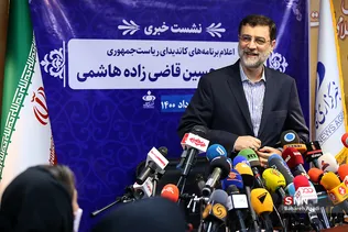 نشست خبری سیدامیرحسین قاضی‌زاده هاشمی 
