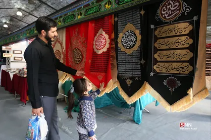 نمایشگاه محصولات و نیازمندیهای زائران اربعین