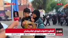 آرزوی کربلای خانوادگی ای که نا تمام ماند