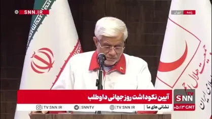 عارف: عهدشکنی در ذات آمریکاست