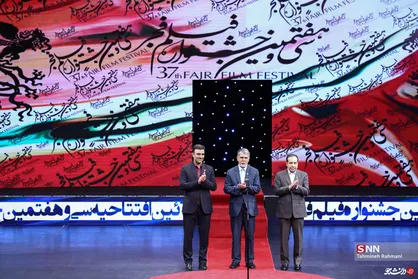 فلاش بک به سی و هفتمین جشنواره فیلم فجر/ یک سوال بی پاسخ مانده؛ داوران برای اهدای سیمرغ و یا رد یک فیلم، بر چه اساسی تصمیم گرفتند؟!