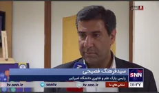 محدودیت فیزیکی پارک‌های علم و فناوری برطرف می‌شود / ایجاد پردیس مشترک فناوری بین دانشگاه پیام نور و پارک علم و فناوری دانشگاه امیرکبیر + فیلم
