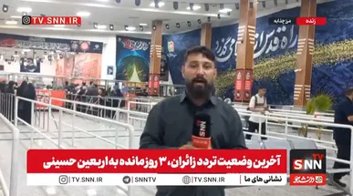 موج خروج زائران در پایانه مرزی چذابه به سوی کربلای معلی/ تردد ۲۷۶ هزار نفر از مرز چذابه تاکنون + فیلم