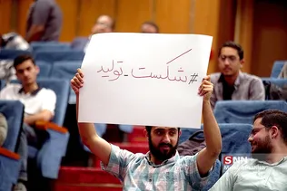 قتنفل
