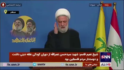 شیخ نعیم قاسم: ما راه شهید سیدحسن نصرالله را ادامه خواهیم داد