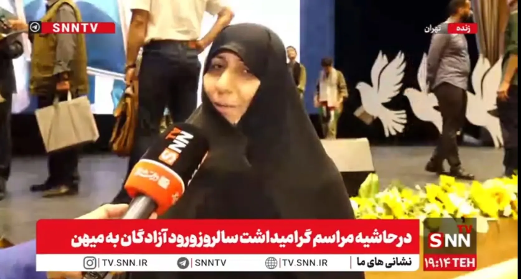 شهیدی که خبر شهادتش را نتانیاهو مستقیما اعلام کرد + فیلم