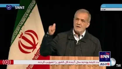 پزشکیان: آمریکا نمی&zwnj;تواند ما را زمین&zwnj;گیر و تسلیم خودش بکند