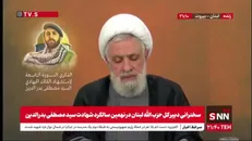 شیخ نعیم قاسم: از جمهوری اسلامی ایران تشکر و به فرماندهی امام خامنه ای افتخار می کنیم / پیروزی مردم یمن بر آمریکا را تبریک می گویم
