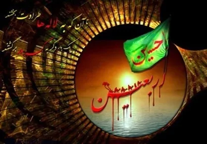 رادیو برای پیاده&zwnj;روی اربعین، سریال ساخت