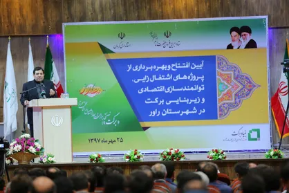 راه&zwnj;اندازی نهضت اشتغال در چارچوب اقتصاد مقاومتی