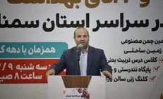سرانه ورزشی استان سمنان ۴۰ درصد افزایش یافت