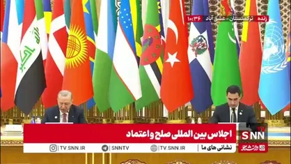 اردوغان: جنگ غزه بدترین کشتار قرن بود / به دنبال تضمین&zwnj;هایی برای رساندن کمک&zwnj;های بشردوستانه به مردم غزه هستیم