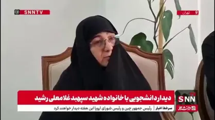 همسر شهید: ایشان در علوم ریاضی و فیزیک مطالعات عمیقی داشتند