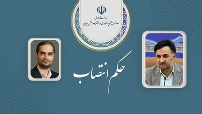 دبیر ستاد توسعه فناوری&zwnj;های هوش مصنوعی و رباتیک منصوب شد
