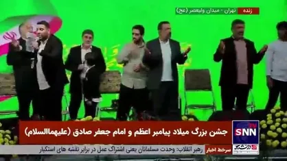 رجزخوانی محمدحسین حدادیان در اجتماع و جشن بزرگ میلاد پیامبر اعظم و امام جعفر صادق (علیهماالسلام)