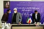 نشست بررسی تحولات افغانستان از منظر سیاست خارجی و حقوق بین‌الملل