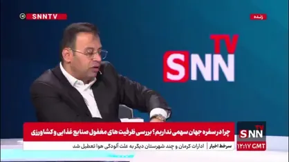 امینی: محصولات غذایی ایرانی باکیفیت و در حد استاندارد جهانی هستند