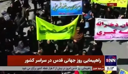 حضور پرشور مردم مهاباد در راهپیمایی روز جهانی قدس