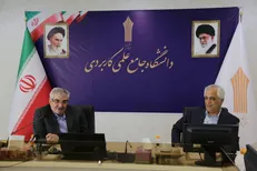 تحول آموزش‌های مهارتی و تربیت نیروی انسانی ماهر در کارخانجات صنایع خودروسازی کرمان با همکاری دانشگاه علمی کاربردی